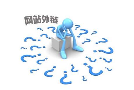 SEO外鏈?zhǔn)鞘裁? width=